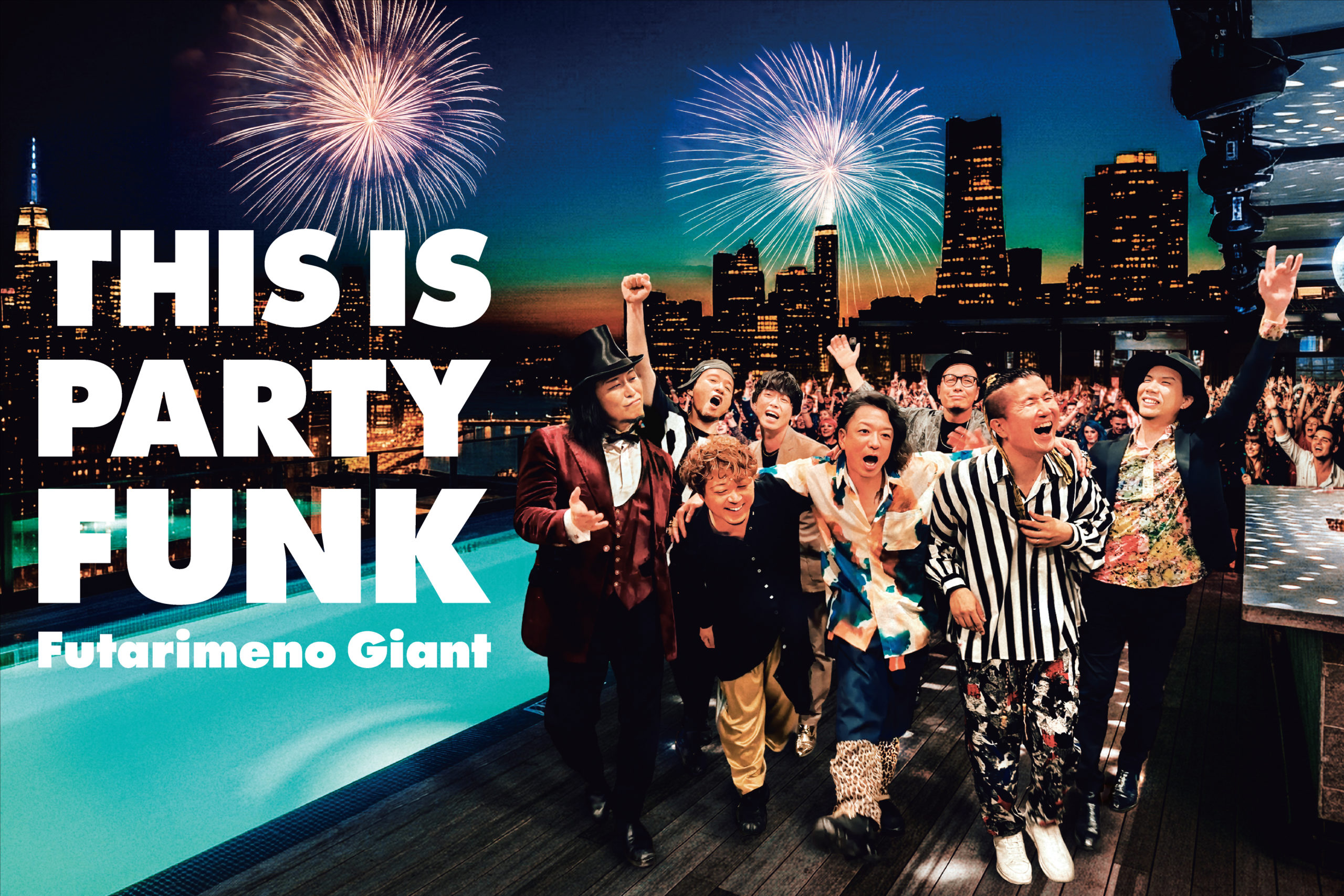 “THIS IS PARTY FUNK” Special Site